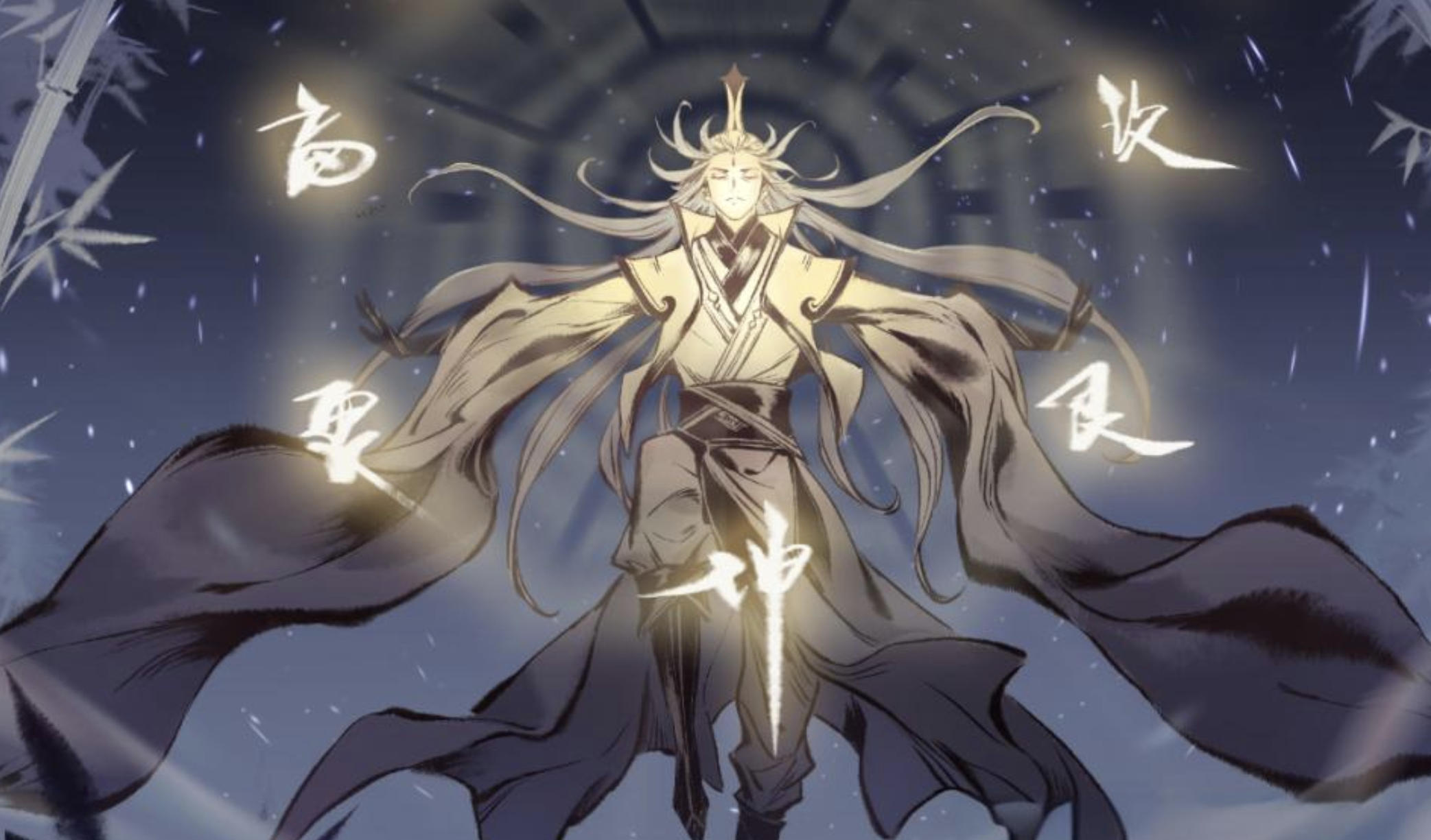 一念逍遥游戏快手营销案例